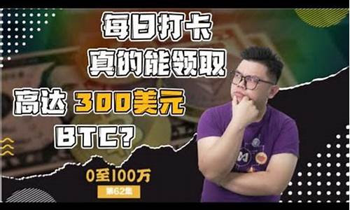 btc钱包电脑版下载(btc如何下载) 元宇宙