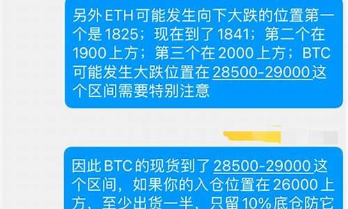 btc和eth钱包(btc与eth区别) 钱包应用