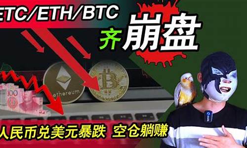 eth以太钱包官方版(eth以太币) 区块链