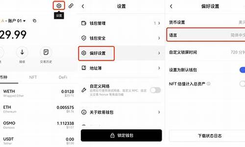 欧意web3钱包trx(欧意Web3钱包怎么提币到交易所) 元宇宙