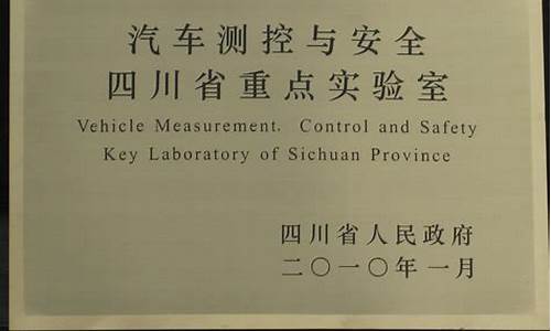 西华大学汽车检测与维修技术专业代码是多少 百科