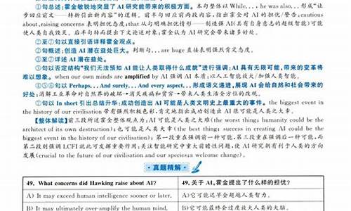 英语六级考试知识出版社中国纺织出版社(六级考试书) 钱包应用