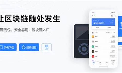 tp钱包usdt怎么兑换trx(tp钱包usdt怎么兑换ht) 百科