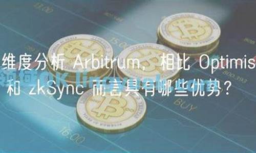 eth钱包余额(eth钱包怎么兑换成人民币) USDT行情