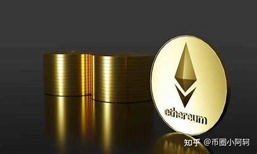 eth官方钱包中的币怎么提现(eth官方钱包教程) 区块链