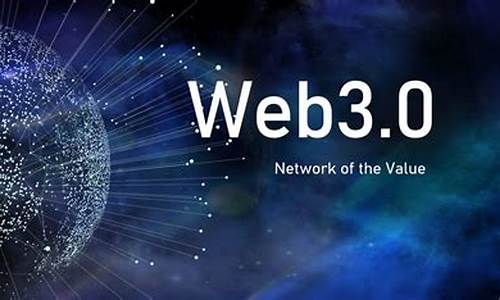 如何开通web3.0钱包(web 3.0币) 钱包应用