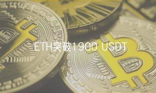 eth钱包地址查看(eth钱包官网下载) 钱包应用