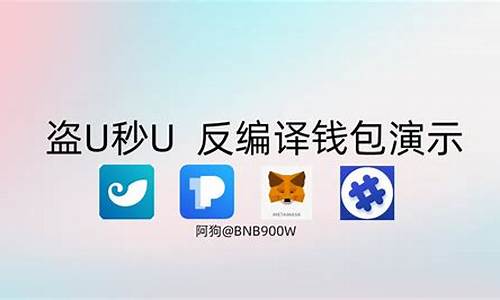 imtoken钱包usdt黑名单(黑usdt会有哪些影响) 百科