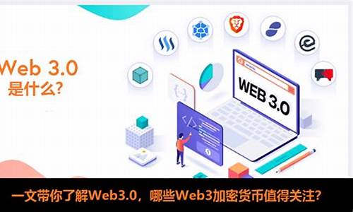 web3钱包申请(web3.0钱包) 元宇宙