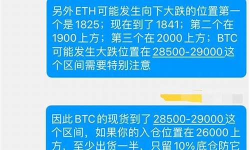 关于btc钱包临时维护的通知(btc钱包安全吗) 元宇宙