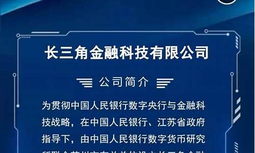 苏州央行数字货币最新消息今天发布(苏州央行数字货币最新消息今天发布时间) 钱包应用