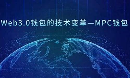 web3.0钱包密码忘了怎么登录微信(web3.0钱包密码忘了怎么登录微信) 区块链