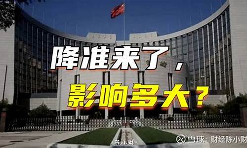 明年我们将用上央行数字货币 快讯