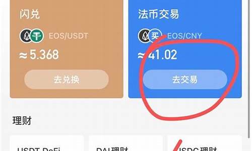 安装usdt钱包的个人资料(qq钱包怎么认证完善个人资料) 百科