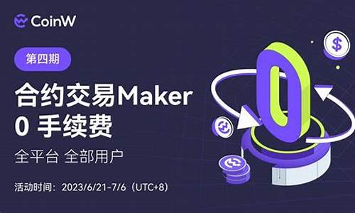 usdt钱包开发教程(usdt钱包app) 快讯