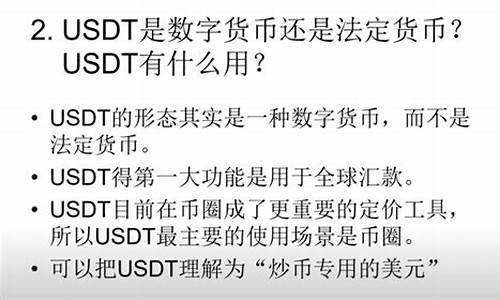 自己买卖数字货币合法吗犯法吗怎么判刑(个人买卖数字货币犯法吗) 钱包应用