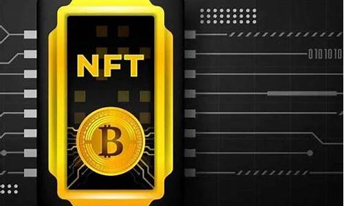 nft是什么数字货币哪个国家的(nft啥币) 百科