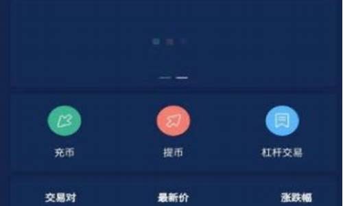 星币全球是个什么样的数字货币所(星币全球交易所是真是假) 快讯