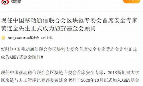 abey数字货币最新消息(abel数字货币最新消息) 钱包应用