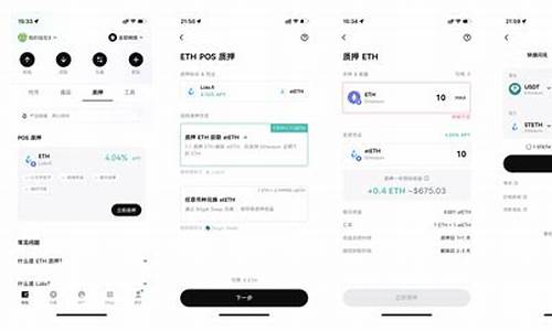 eth钱包官网注册(eth钱包怎么注册和提现) 区块链