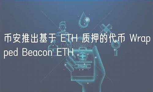 eth本地钱包教程(怎么把eth钱包的钱取出来啊) 区块链