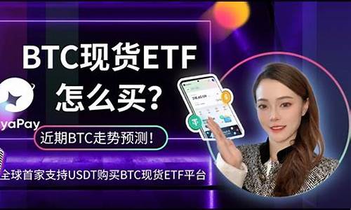 钱包持有usdt即可免费挖 USDT行情