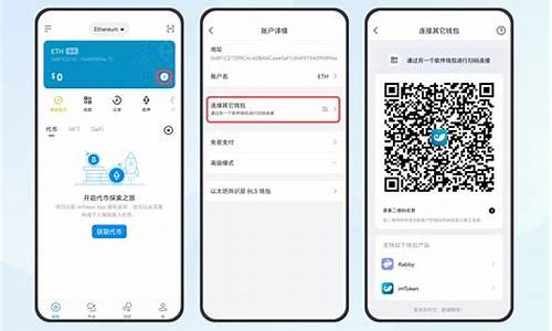 imtoken钱包如何收usdt(imtoken钱包如何收trc20) 快讯