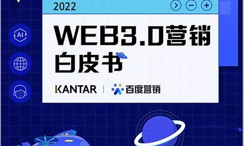 web3钱包可以扫码付款吗是真的吗安全吗(web 3.0币) 区块链