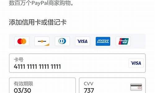 易欧web3钱包支付宝能用吗怎么用(易欧web3钱包支付宝能用吗怎么用啊) 区块链