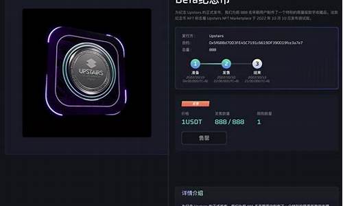 eth钱包申就教程(eth申请) 钱包应用