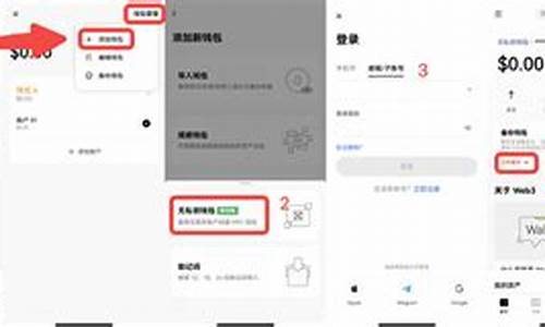 ok的web3钱包账户和钱包(webmoney钱包) 区块链