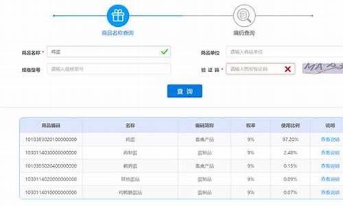 云南省区块链商户平台网址(云南省区块链中心挂牌成立) 区块链