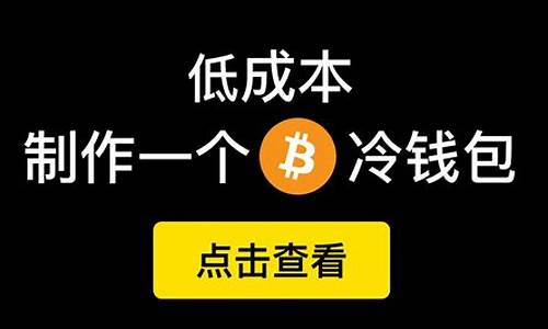 冷钱包转账usdt(冷钱包怎么添加usdt) 元宇宙