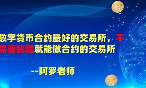 数字货币交易所翻墙是什么意思(fans数字货币) 钱包应用