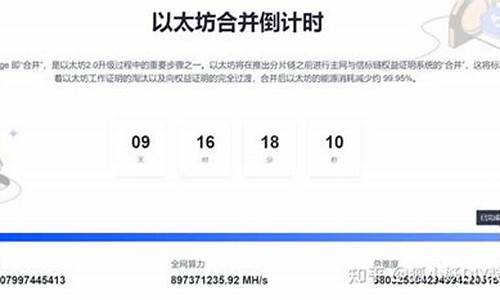 eth转钱包(eth钱包如何转出) 区块链