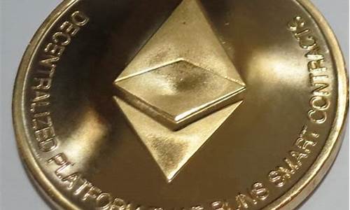 ethgold以太黄金钱包(以太金币是不是传销) 区块链