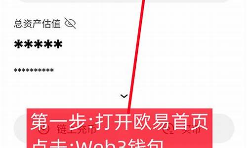 创建web3.0钱包要什么(web3钱包下载) 快讯