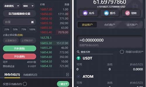 eth钱包能放泰达币吗(eth钱包app) 元宇宙