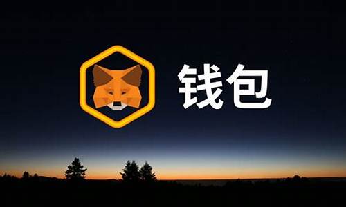 eth主网钱包(eth主网地址) 元宇宙