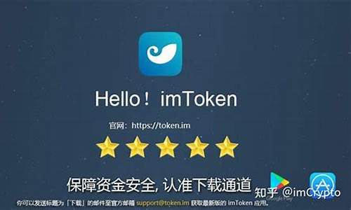 imtoken和web3钱包有区别么(web3钱包下载) 百科