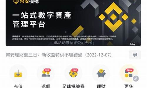 btc钱包手机(手机挖btc软件) 元宇宙