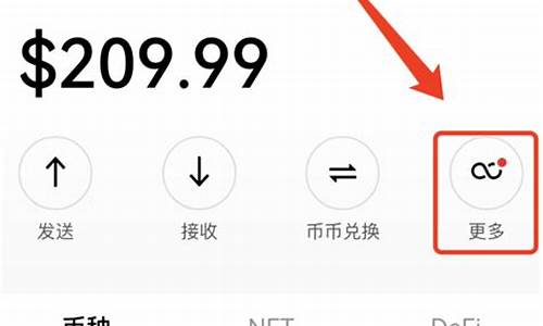 web3钱包怎么转到微信(web3的币) 区块链