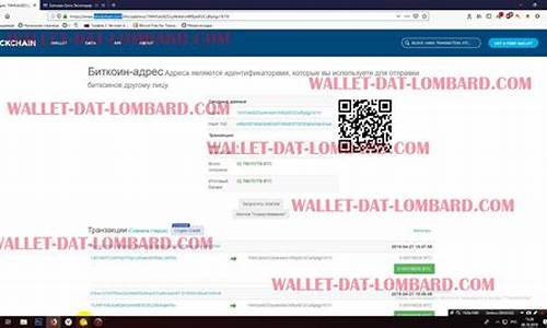 btc钱包中文注册网站(btc wallet 钱包) 百科