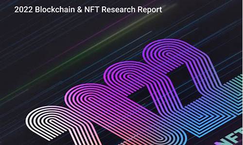 区块链 报告(区块链通俗易懂的讲解) USDT行情