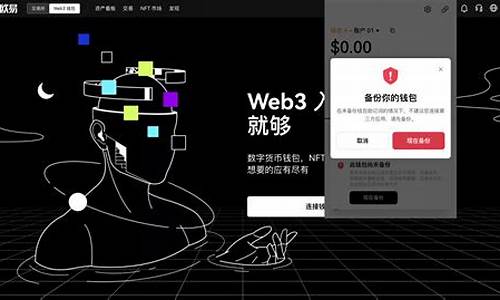 web3钱包可以挣钱吗是真的吗安全吗知乎(web3钱包下载) 快讯