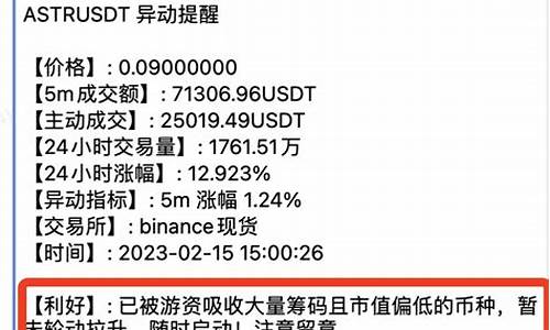 eth钱包收款地址大全(eth收款地址在哪里) 元宇宙