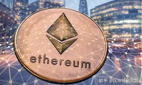 以太坊eth有没有轻钱包啊(以太坊钱包imtoken) 元宇宙