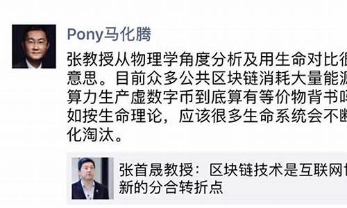 数字货币能源消耗过大是什么意思(数字货币能减少现金使用量吗) 快讯