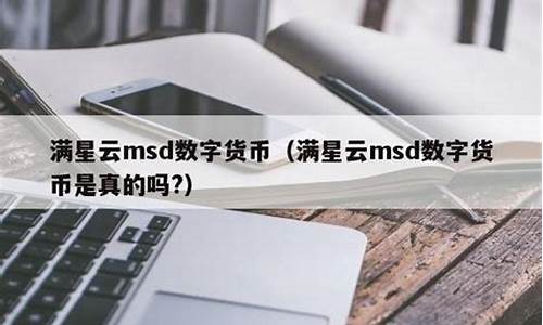 数字货币满仓方法是什么样的类型(数字货币怎么滚仓) 区块链