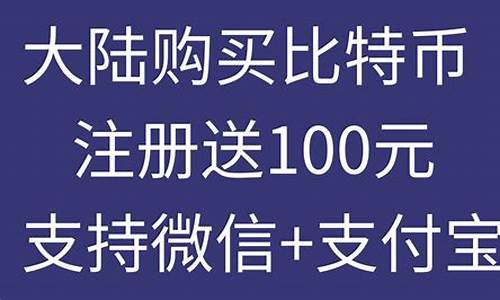 买数字货币线下汇款是什么意思(数字货币线上交易是什么意思) 区块链